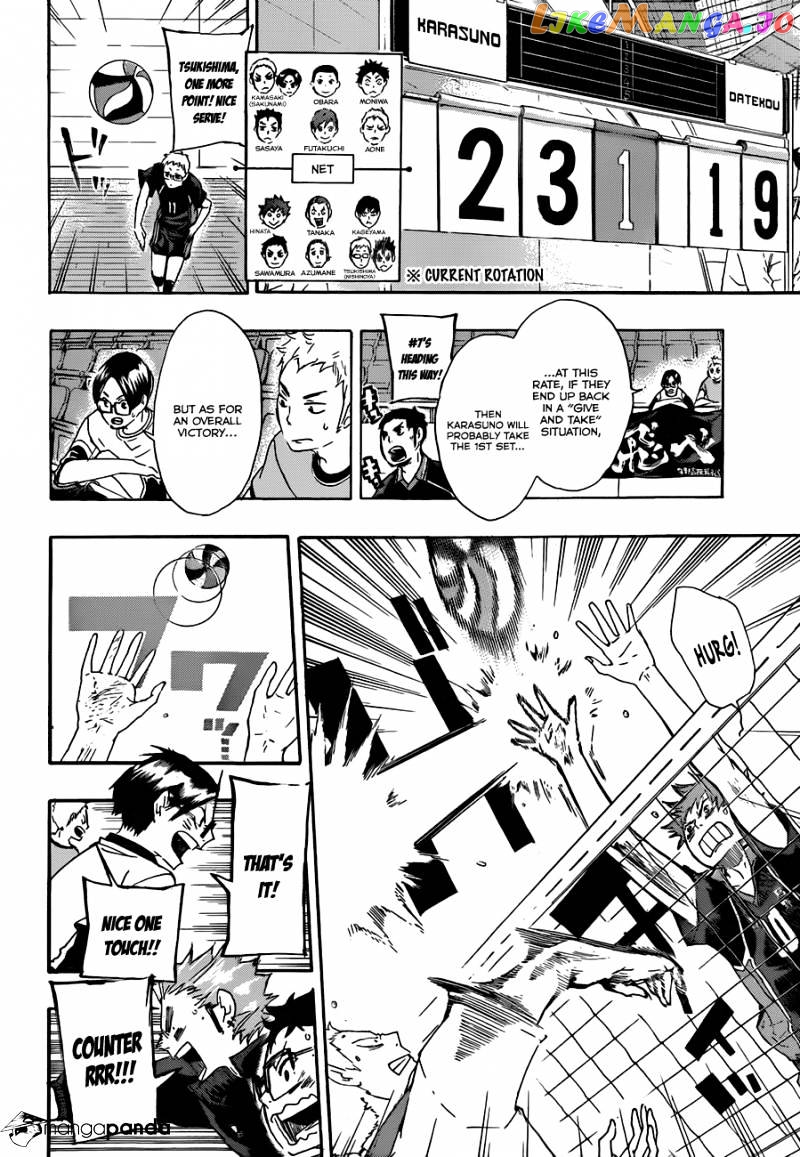 Haikyuu!!, Chapter 45 image 04